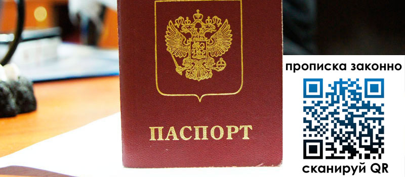 регистрация в Бутурлиновке регистрация в Бутурлиновке